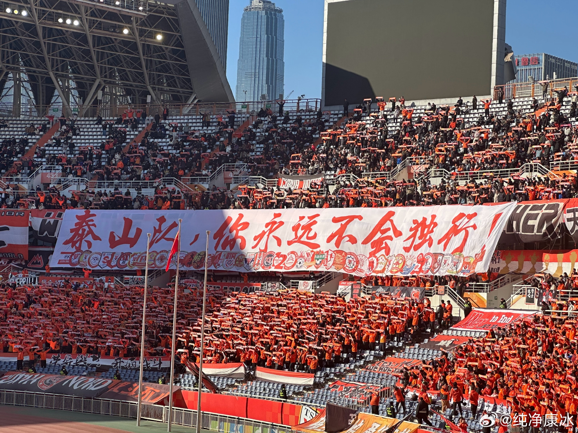 印有42家球迷會logo，泰山球迷TIFO：泰山隊，你永遠不會獨行！
