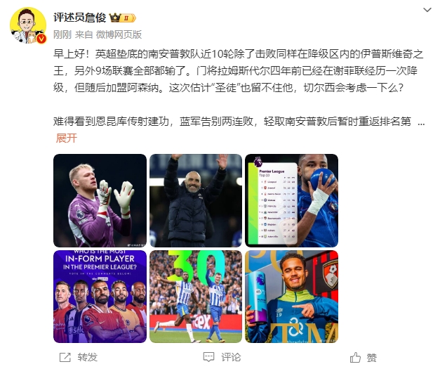 詹?。汗烙嬍ネ搅舨蛔±匪勾鸂枺袪栁鲿紤]一下么？
