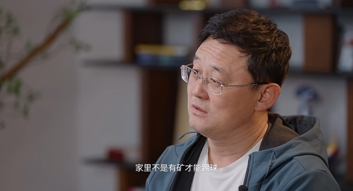 孫繼海：不是家里有礦才能踢球！想大家知道中國足球有人做正確事