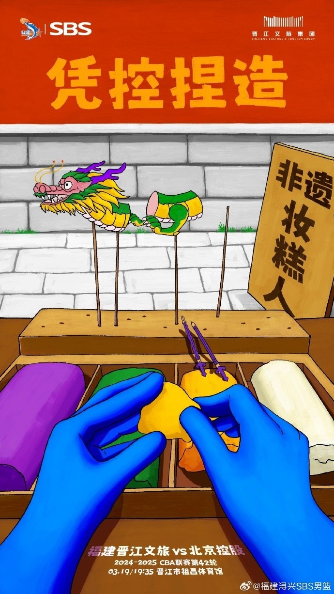 憑控捏造！再接再厲，明晚主場(chǎng)戰(zhàn)北控