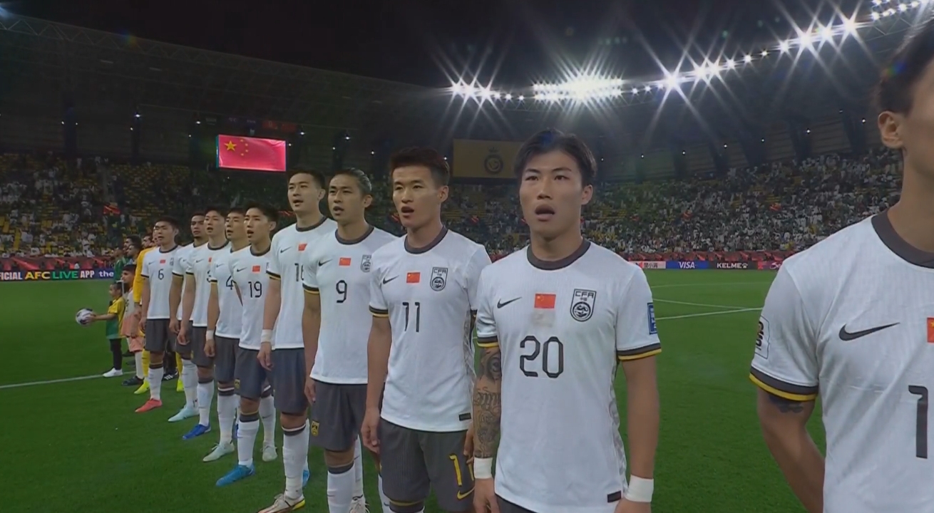 大戰(zhàn)一觸即發(fā)！賽前國(guó)歌儀式，國(guó)足首發(fā)11人高唱國(guó)歌