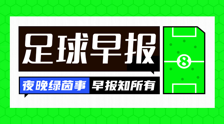 早報：women阿森納是不可戰(zhàn)勝的！